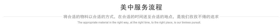 水泥板設備